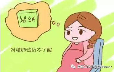 在广州做试管婴儿必须知道自己的排卵期