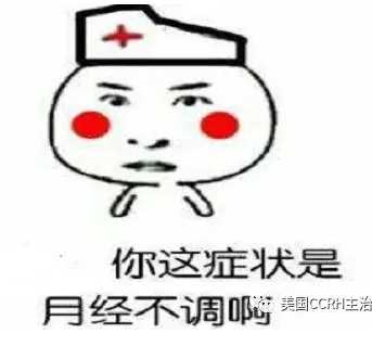 在广州做试管婴儿必须知道自己的排卵期