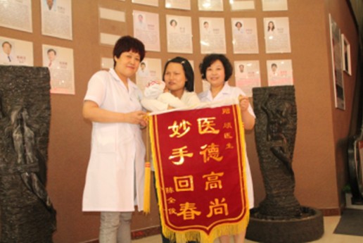 广州治疗卵巢囊肿性不孕的最好方法